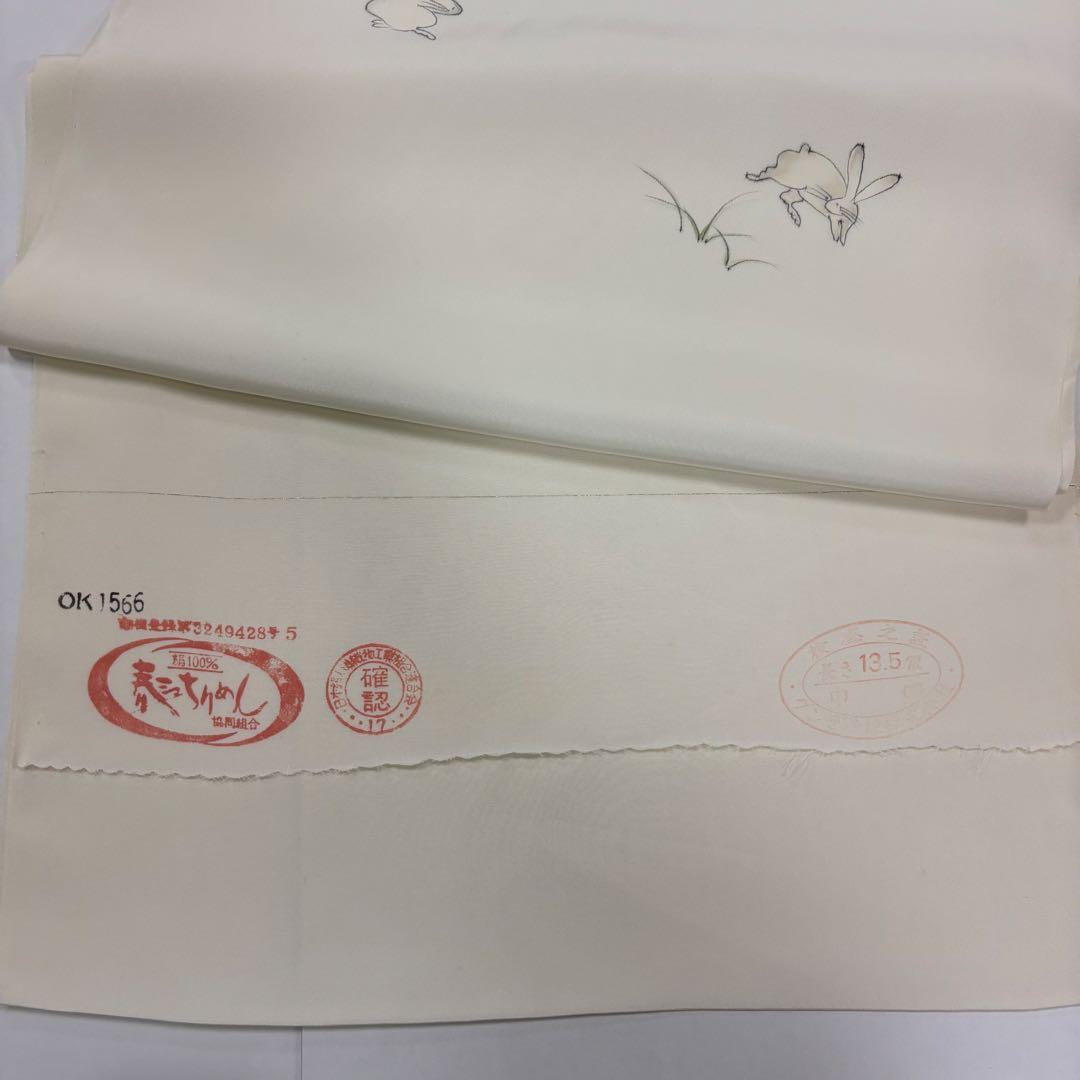 SALE 長襦袢　正絹　精華　手描き　うさぎ柄　クリーム色　新品未仕立て品