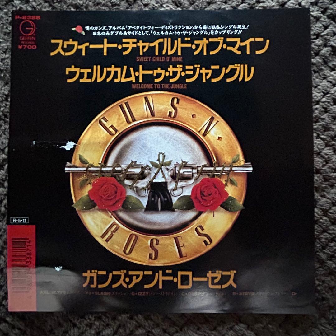 GUNS N' ROSES /「Sweet Child O' Mine」 EP