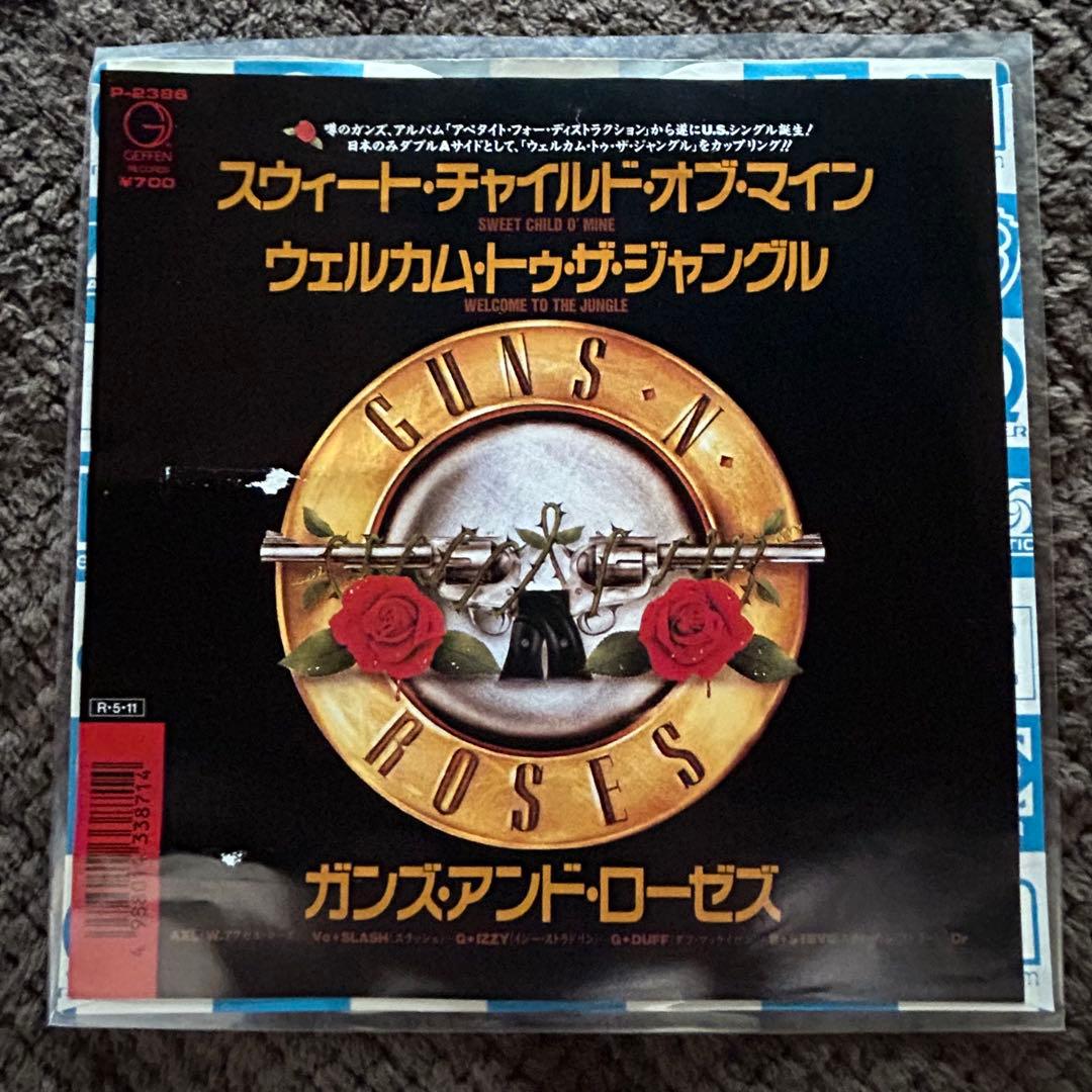 GUNS N' ROSES /「Sweet Child O' Mine」 EP
