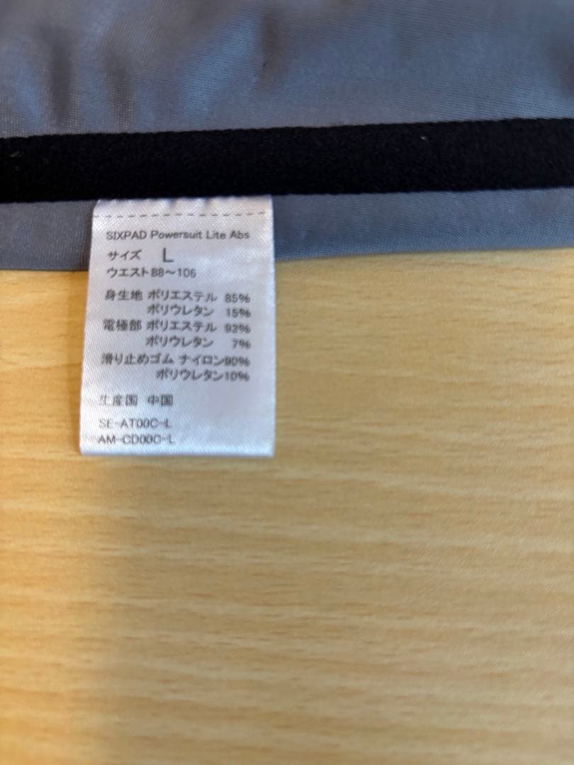 SIXPAD パワースーツライトアブス　　　L