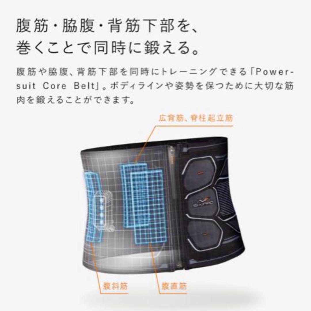 SIXPAD パワースーツライトアブス　　　L
