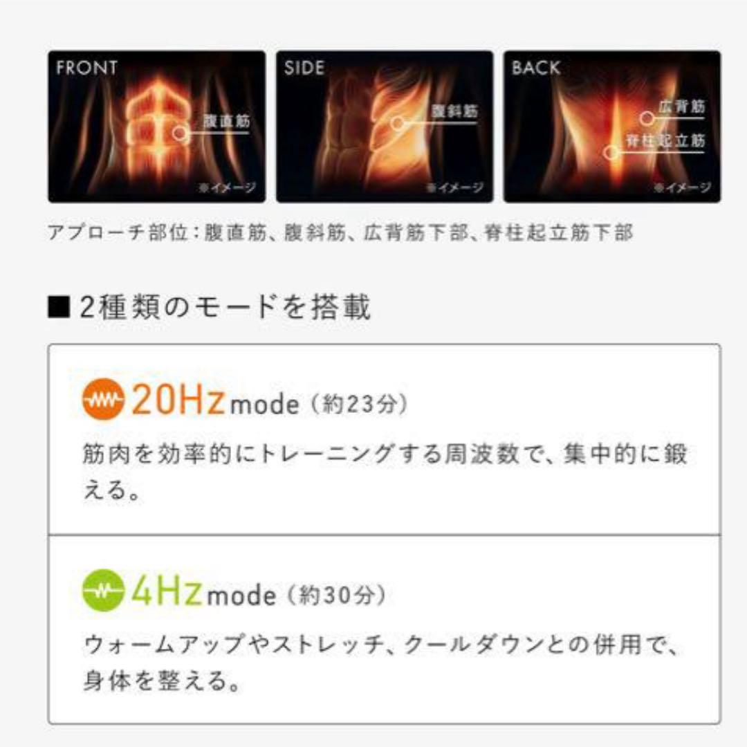 SIXPAD パワースーツライトアブス　　　L