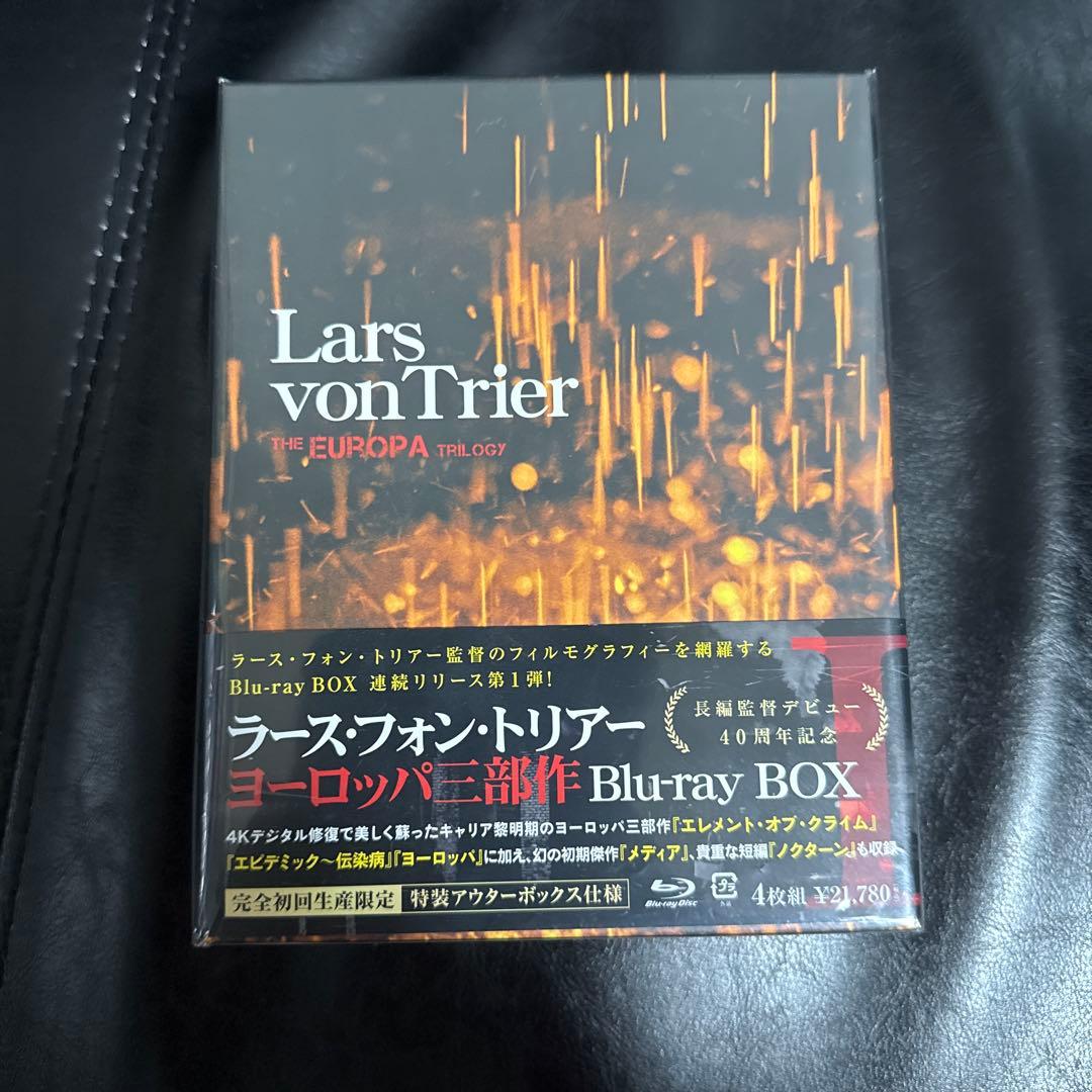 ラース・フォン・トリアー「ヨーロッパ三部作 The Europa Trilog…