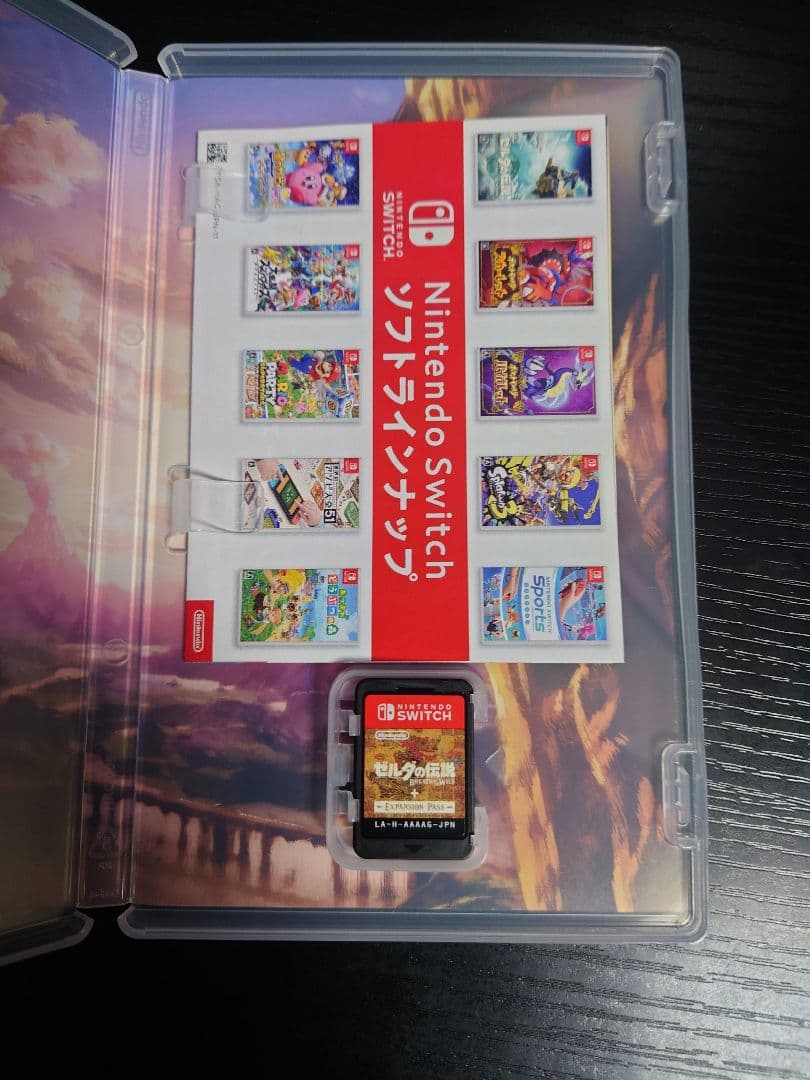 ゼルダの伝説 ブレスオブザワイルド DLC付き Nintendo Switch版