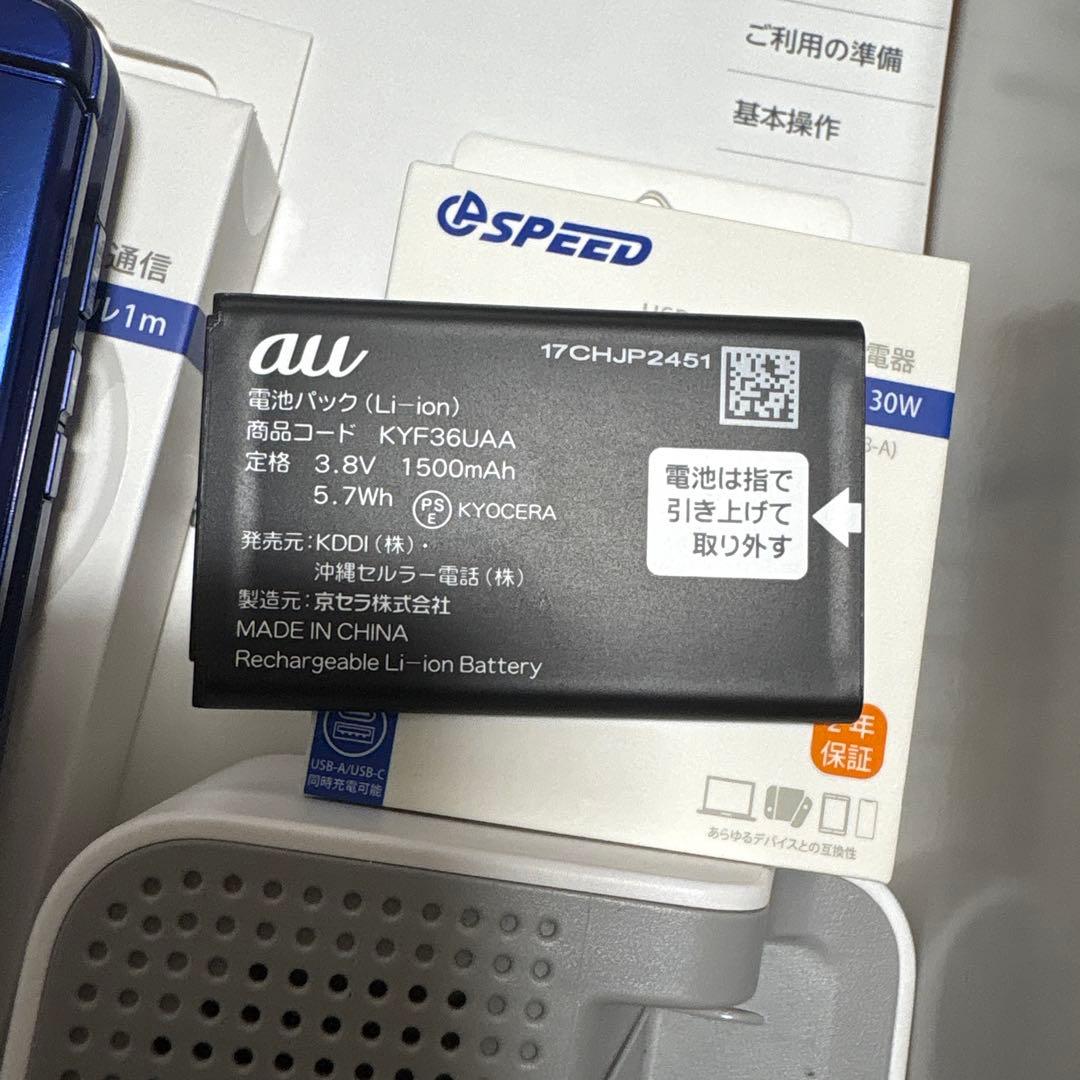 KYF43 電池パック2個付き