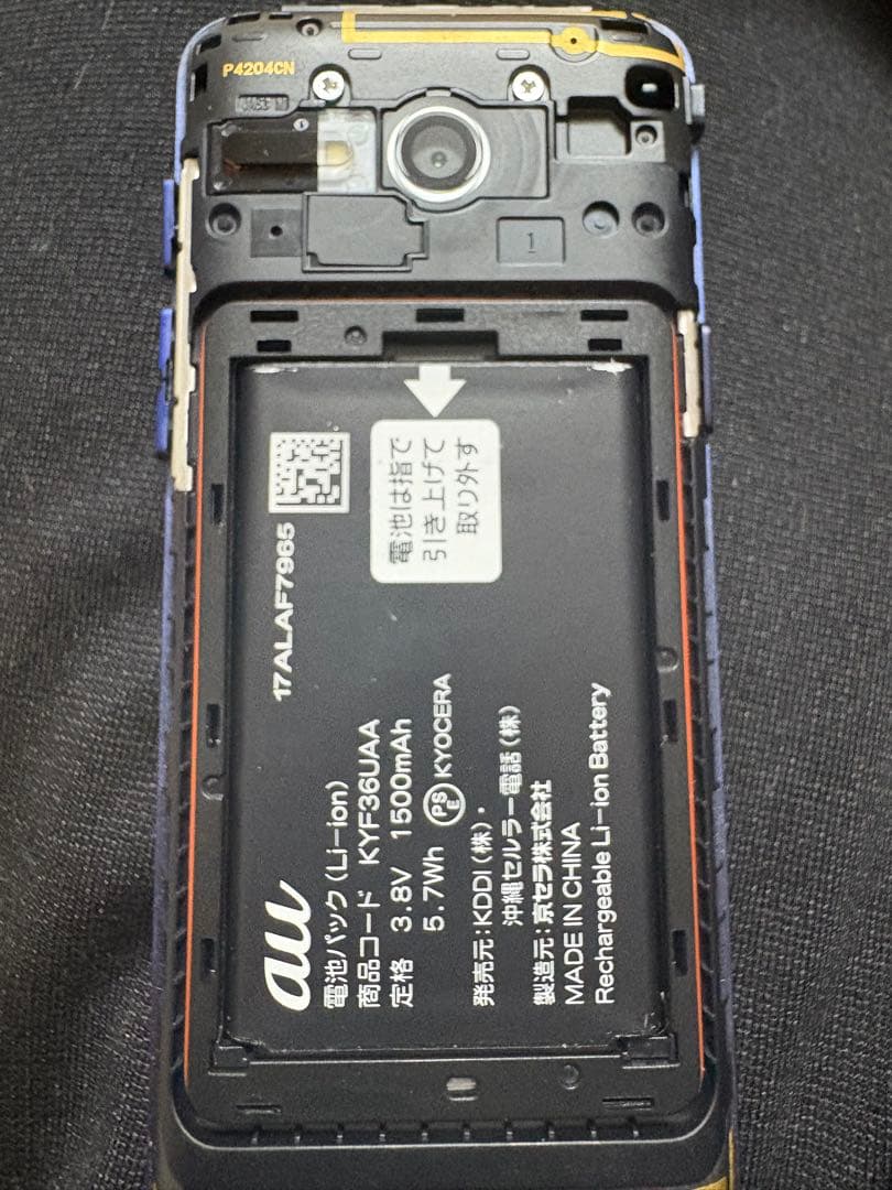 KYF43 電池パック2個付き