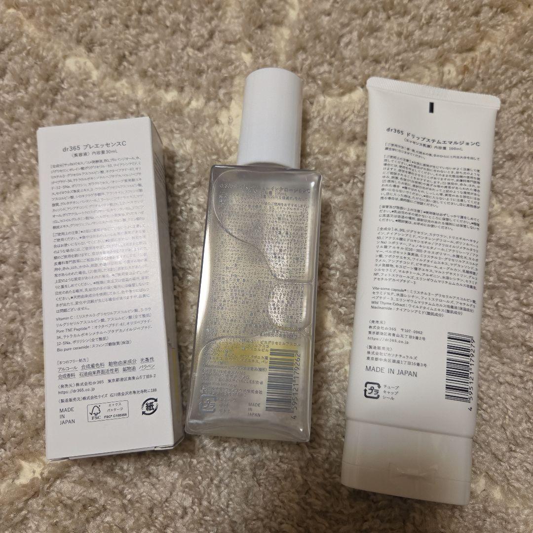 dr365 セット
