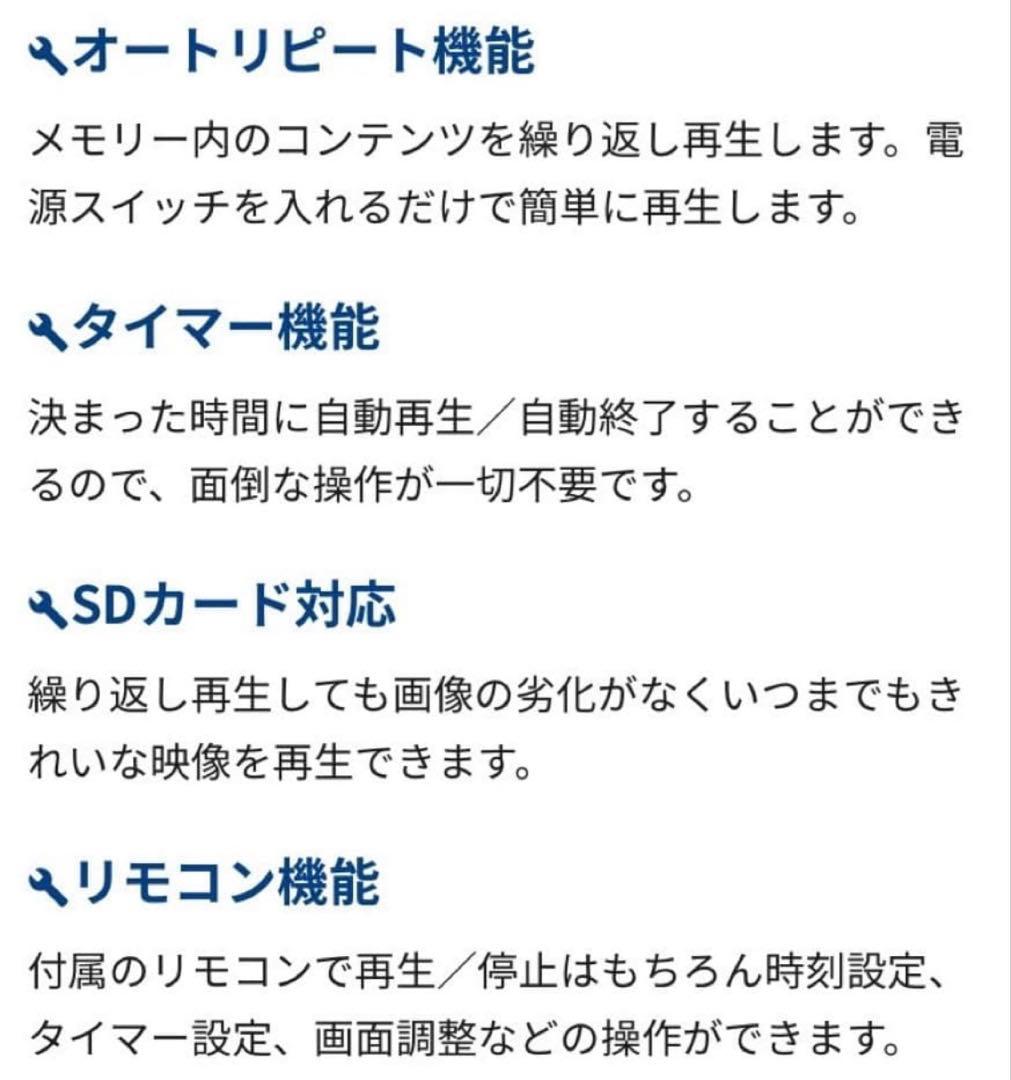 デジタルサイネージ モニター POPmate GS-240EL ポップメイト