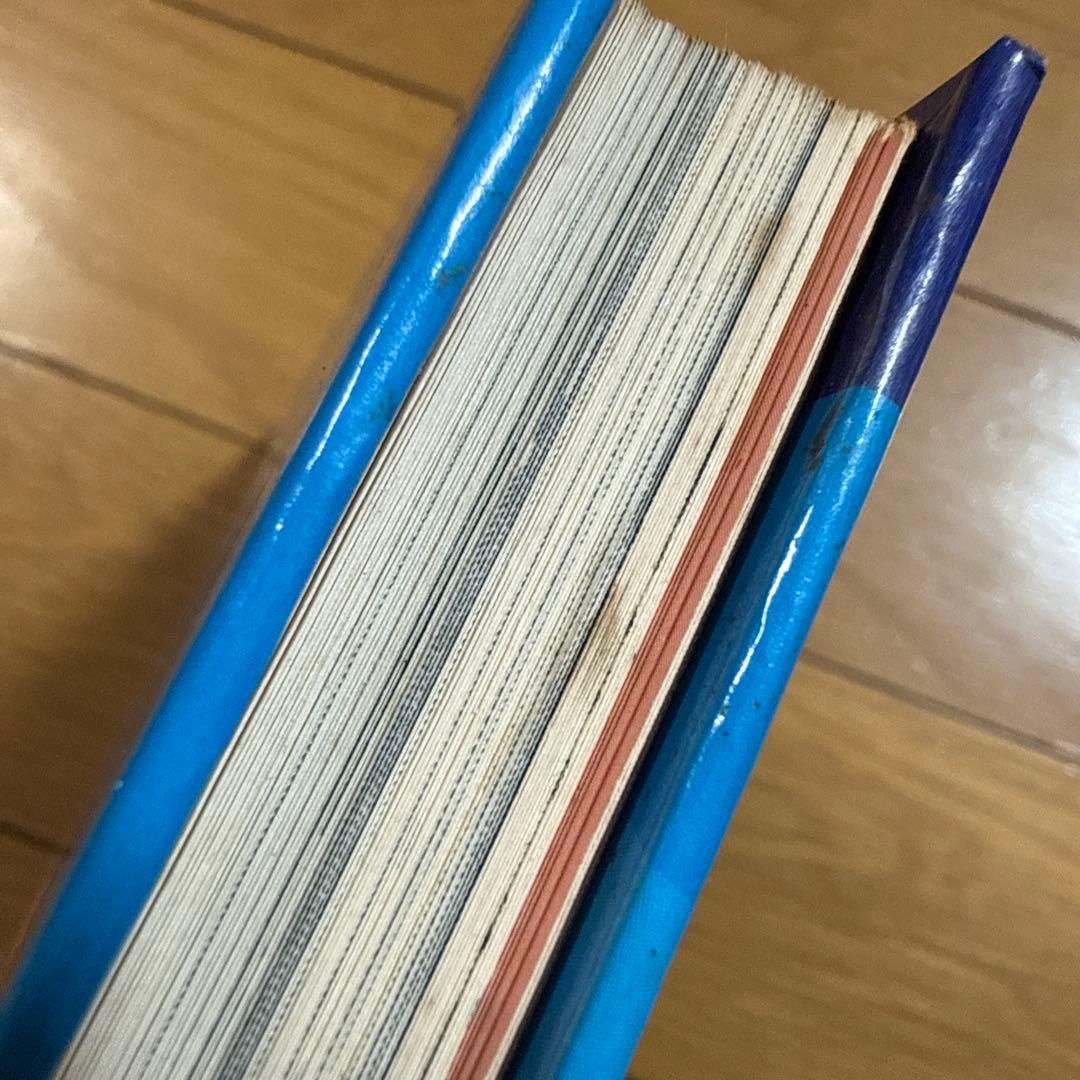 初版 円盤写真大図鑑 昭和49年発行 世界怪奇シリーズ 南山宏 怪奇児童書