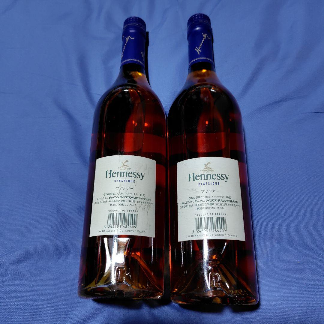 Hennessy Classique 2本セット コニャック