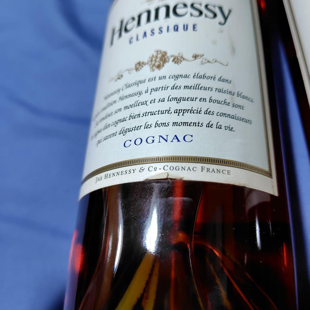 Hennessy Classique 2本セット コニャック