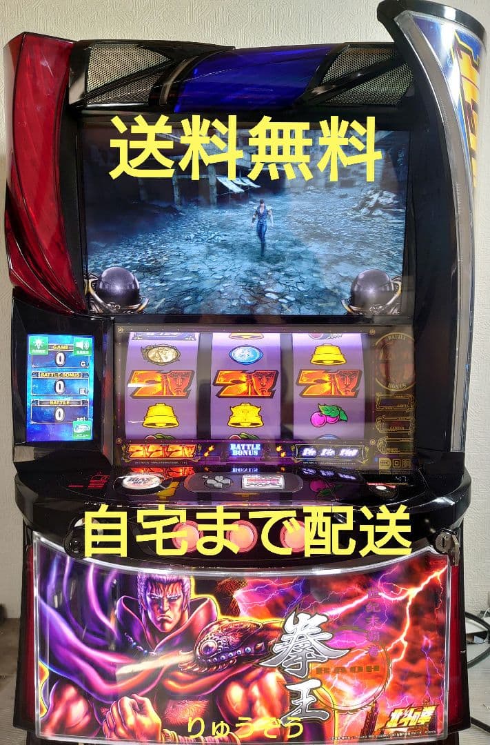 EveLデータ対応スマスロ実機 北斗の拳