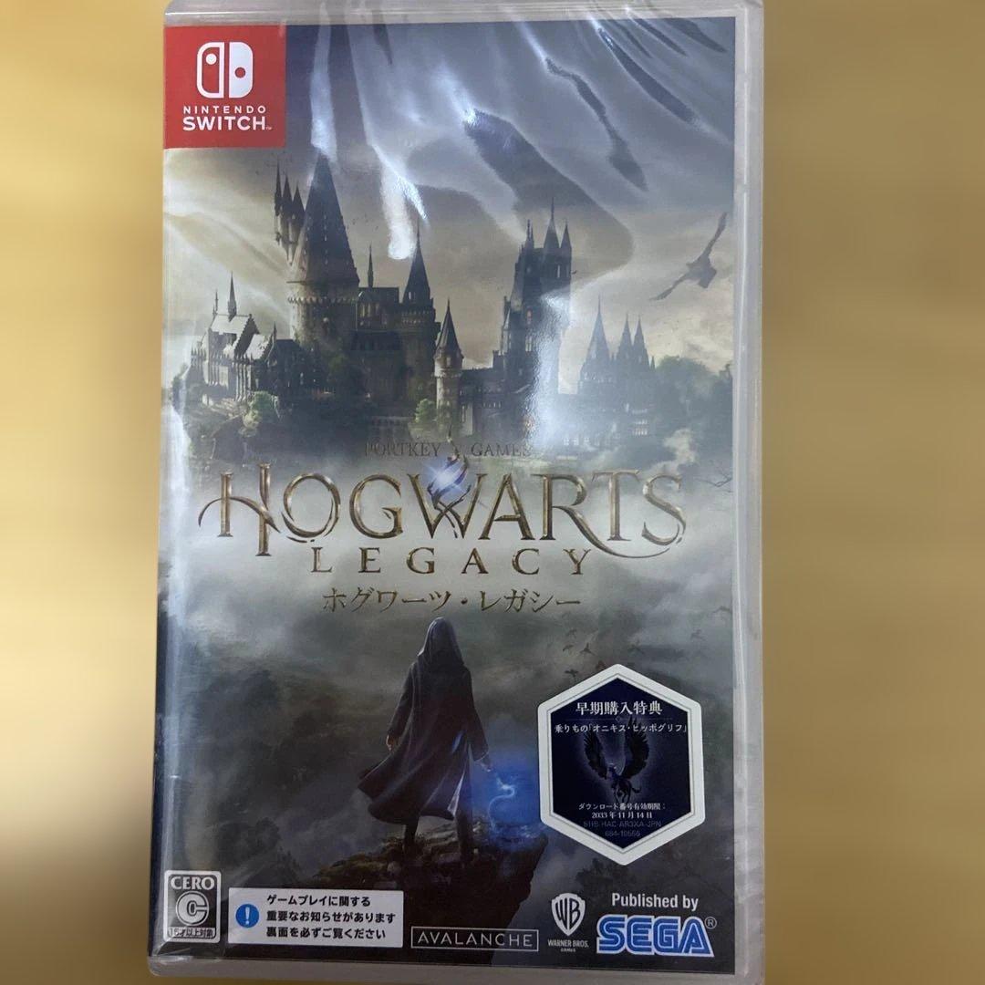 ホグワーツレガシー switch 早期購入特典