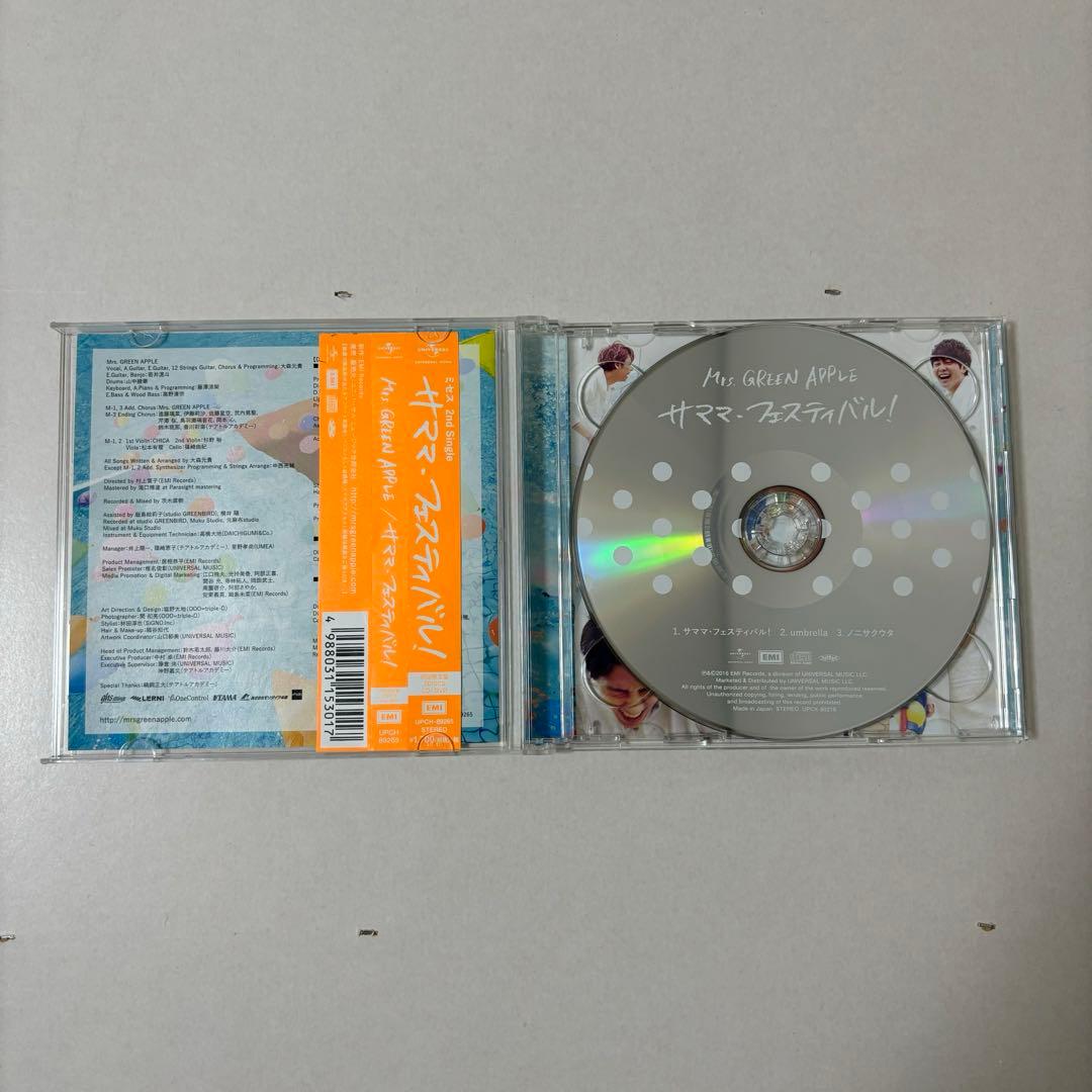 Mrs. GREEN APPLE CD DVD 6枚 まとめ売り