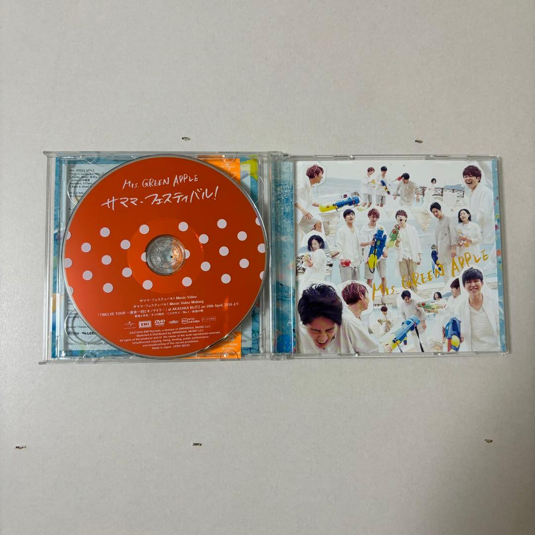 Mrs. GREEN APPLE CD DVD 6枚 まとめ売り