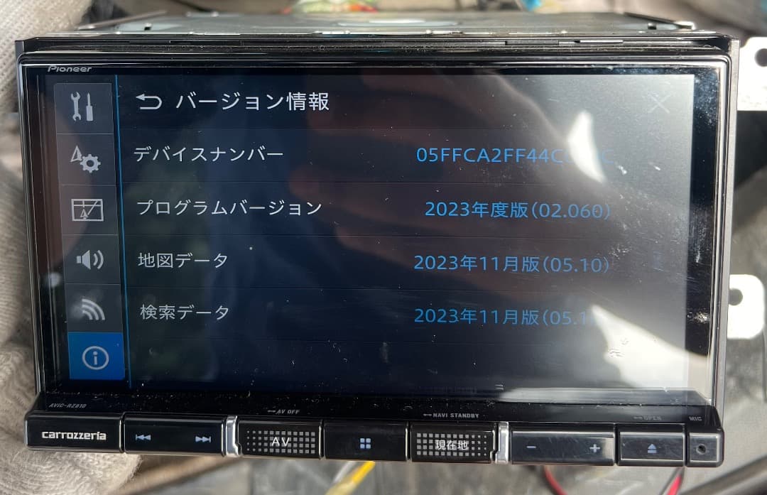 パイオニア AVIC-RZ810-D カーナビ。地図データ2023年版。