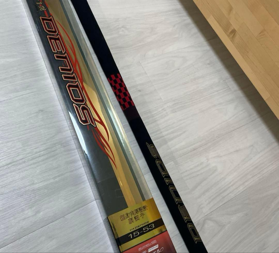 新品　がま磯デニオス1.5-5.3