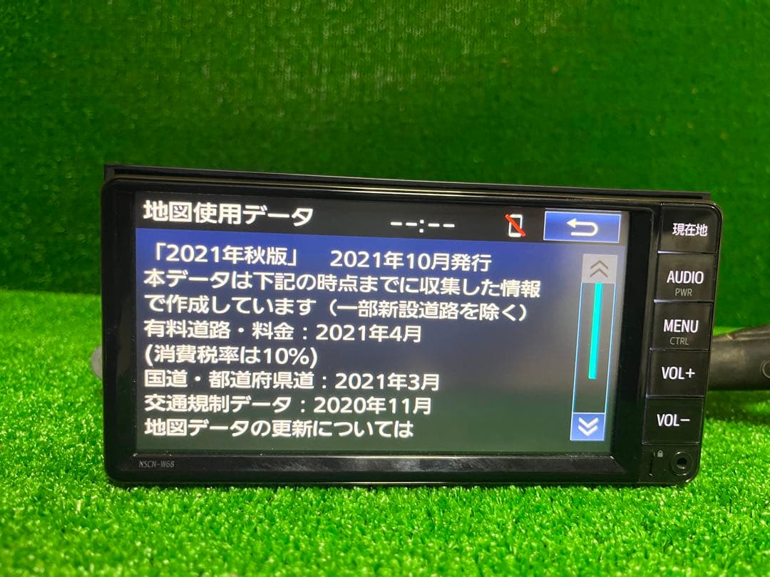 トヨタNSCN-W68地図データ2021年
