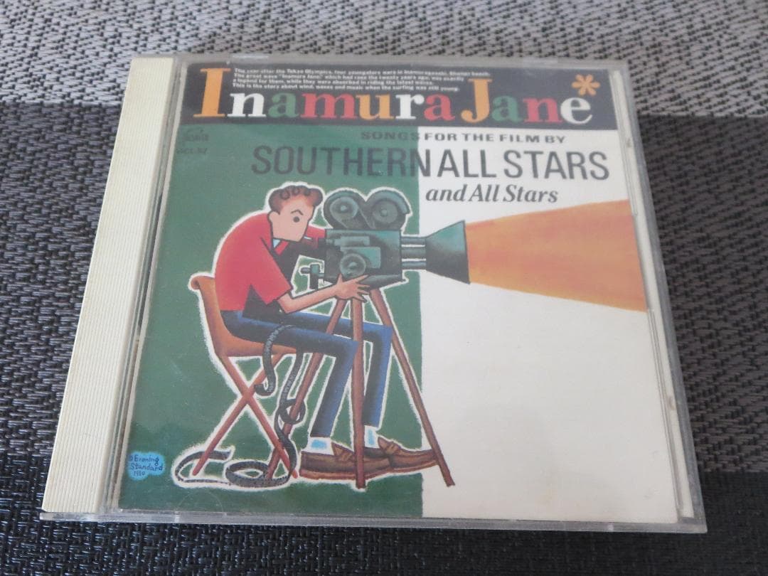 Inamura Jane サウンドトラック CD Southern All St