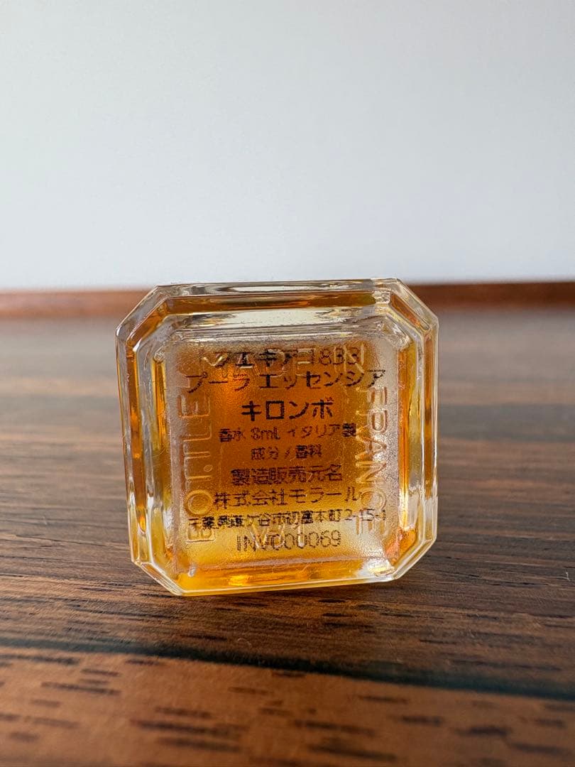 FUEGUIA キロンボ 香水 30ml イタリア製