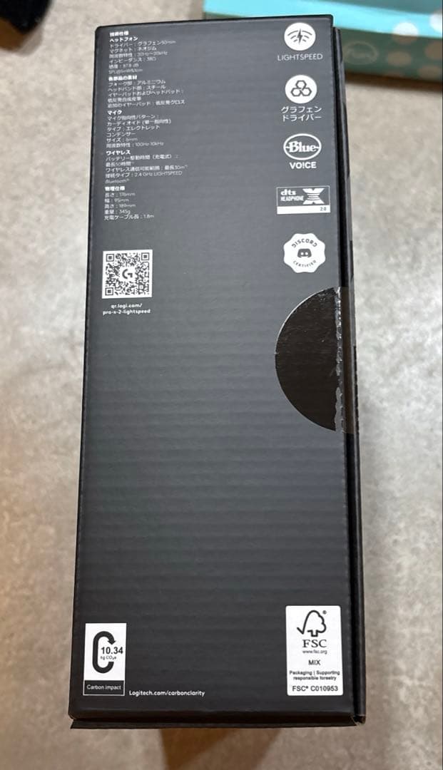 Logicool G PRO X2 LIGHTSPEED ゲーミングヘッドセット