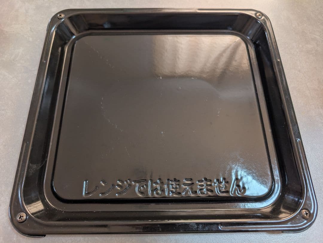 日立 MRO-F5Y(W) 電子レンジ・オーブン