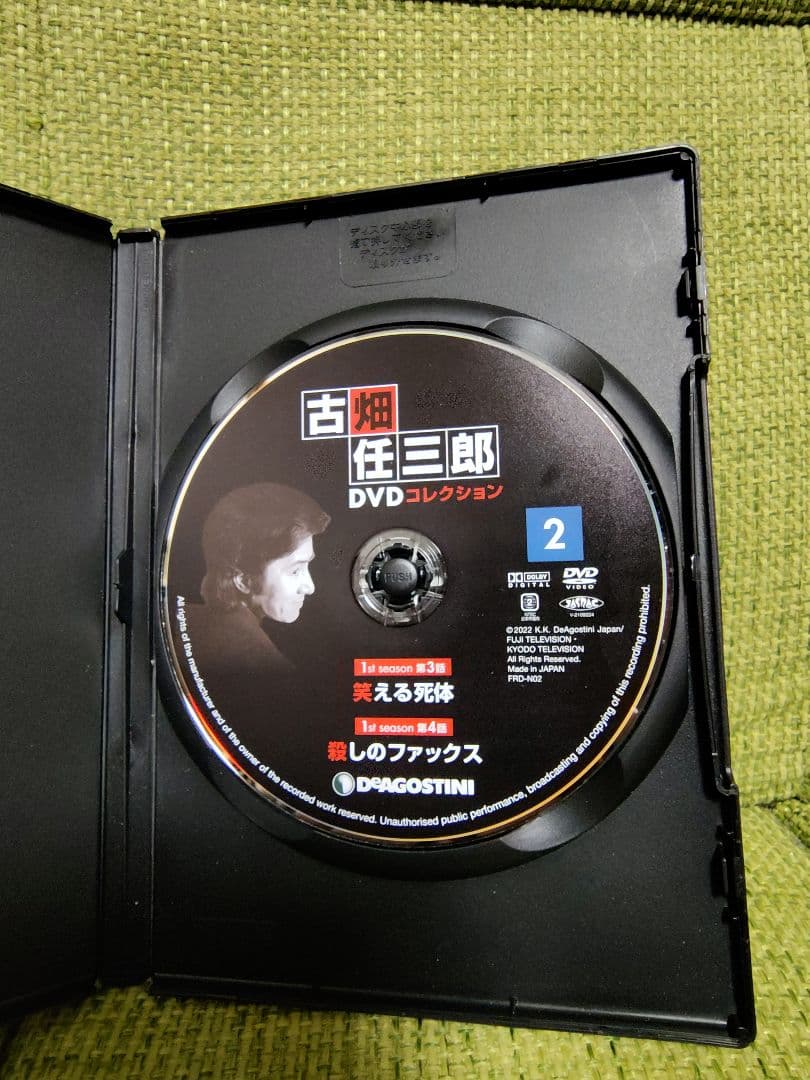 古畑任三郎 DVD コレクション 1 2 3 20 4枚セット