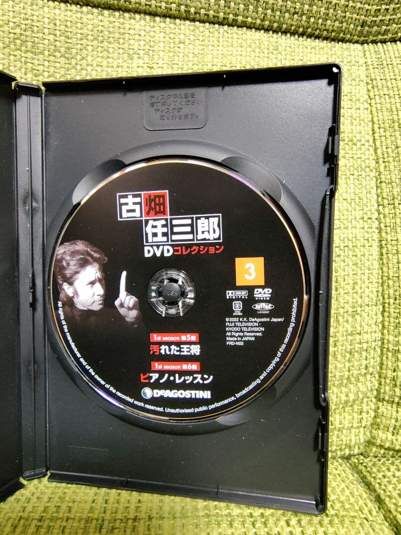 古畑任三郎 DVD コレクション 1 2 3 20 4枚セット