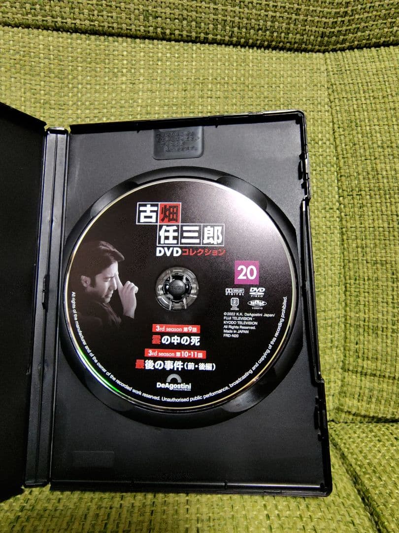 古畑任三郎 DVD コレクション 1 2 3 20 4枚セット