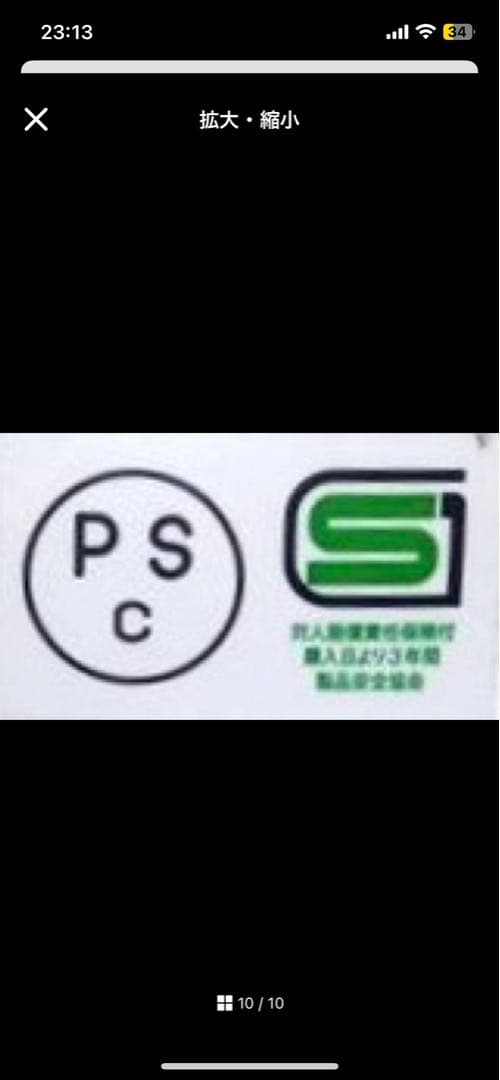 CHOPPERS ジェットヘルメット オレンジ