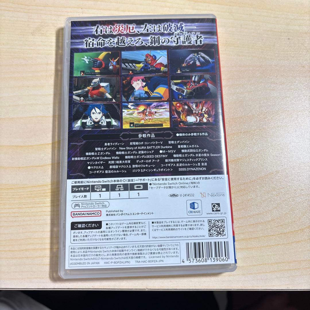 さ*る様 Switch スーパーロボット大戦Y ※早期購入特典付き