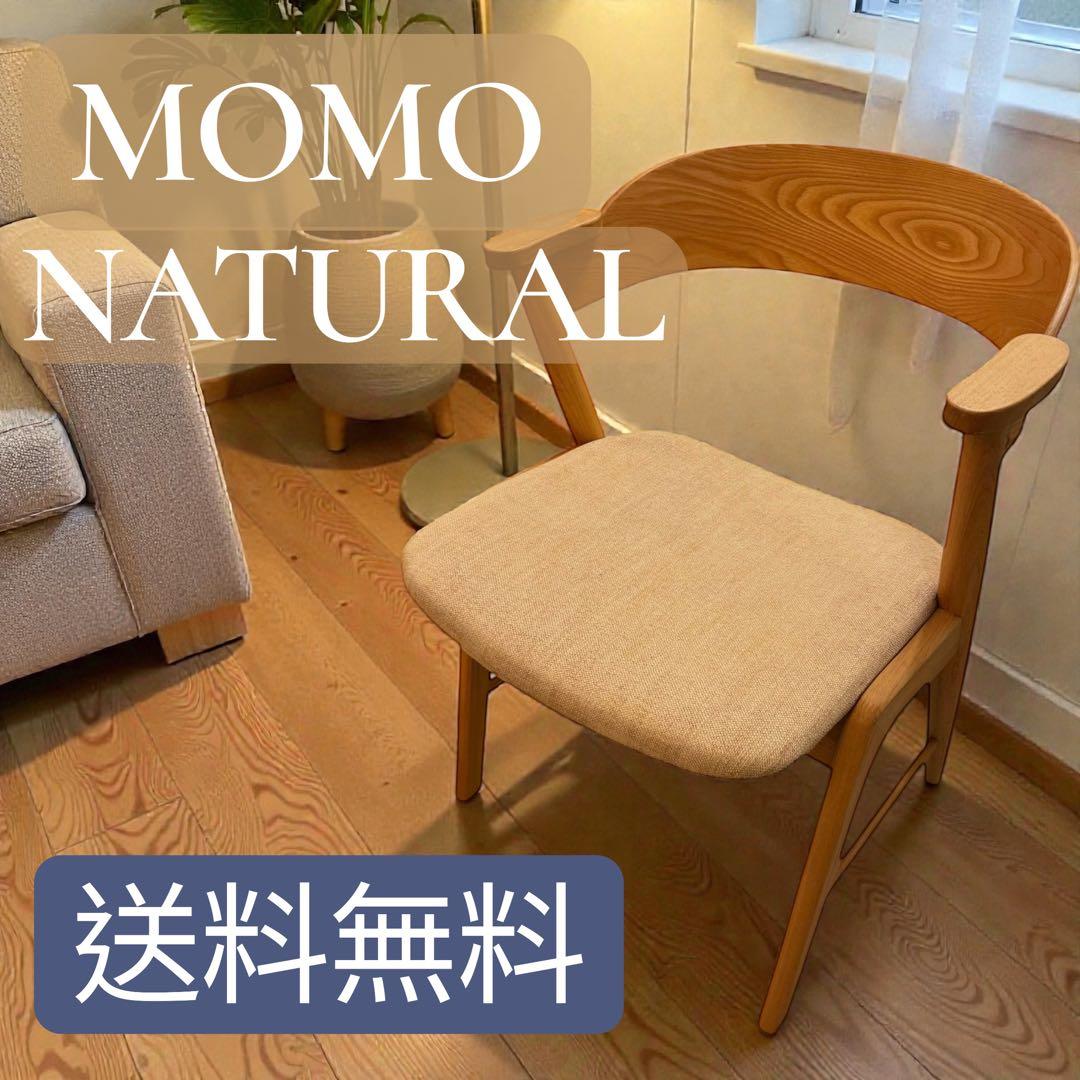 モモナチュラル　専用