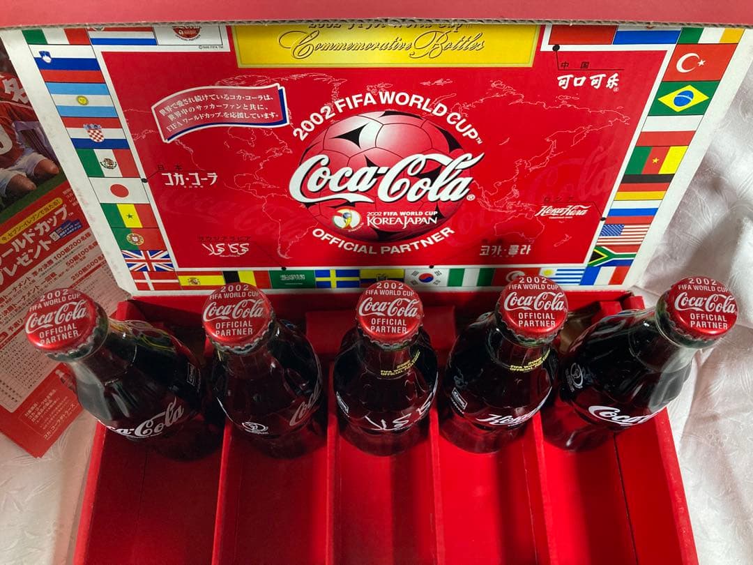 Coca-Cola 2002 FIFAワールドカップ記念ボトル5本セット・非売品