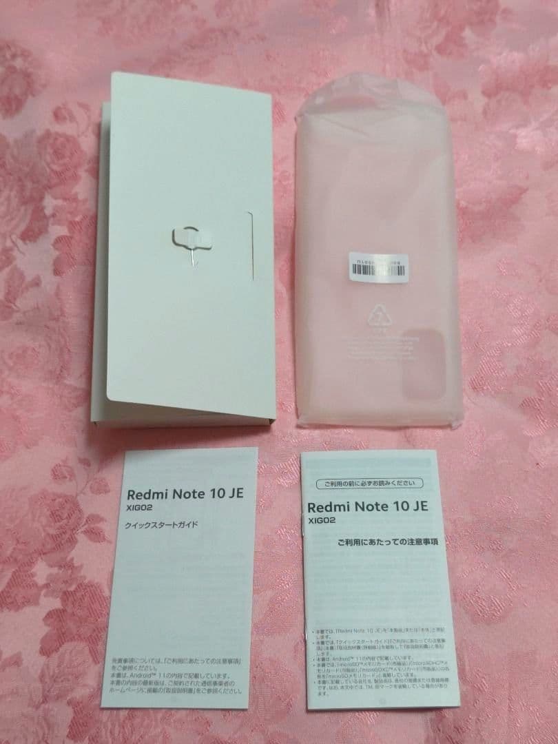 スマートフォンRedmi Note 10JE XIG02