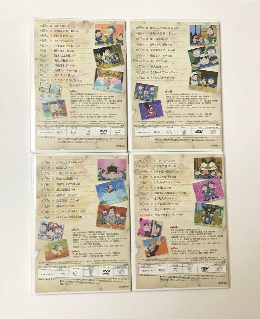 忍たま乱太郎 DVD-BOX 2〈4枚組〉忍術学園入門書付き