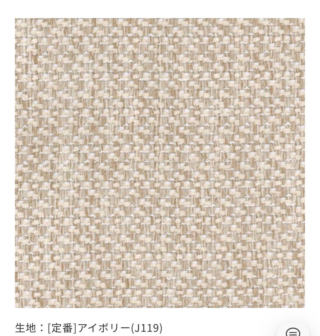 ( *｀ω´) ❣️unico 2人掛けソファ