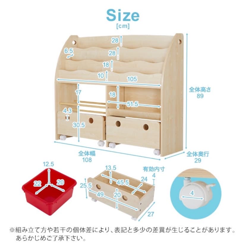 ☆値下げ(11,000円→)Toy&book ボックス2個つきおもちゃ絵本棚