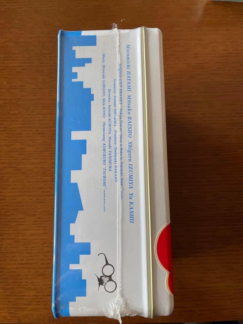 【新品未開封】東京タワー オカンとボクと,時々,オトン DVD-BOX〈7枚組〉