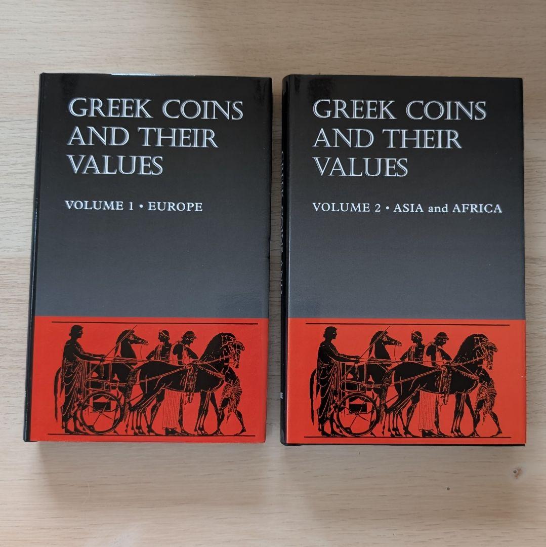 Greek Coins and Their Values 2巻セット
