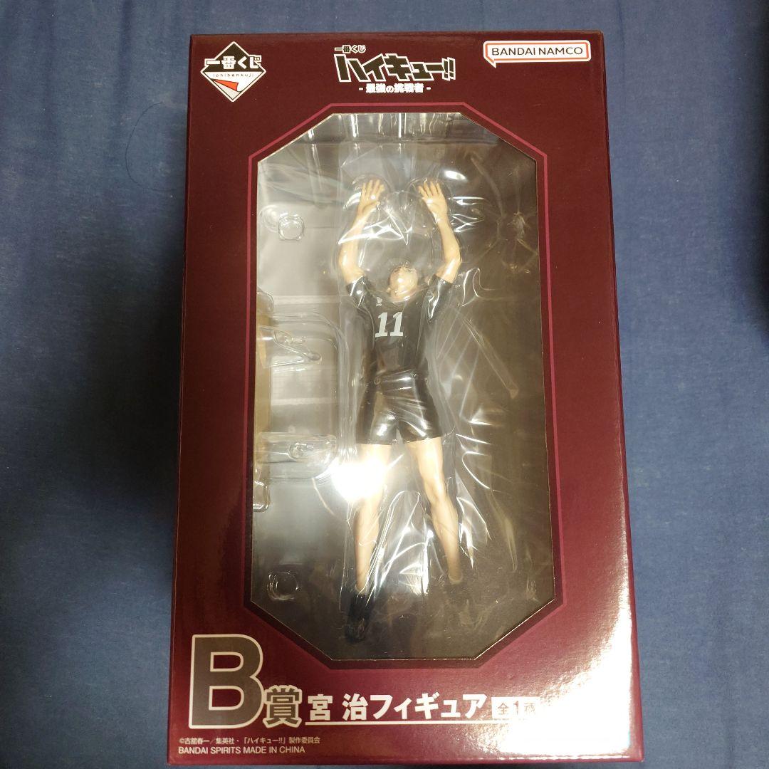 ハイキュー　1番くじ　A賞　宮侑　B賞　宮治　宮兄弟