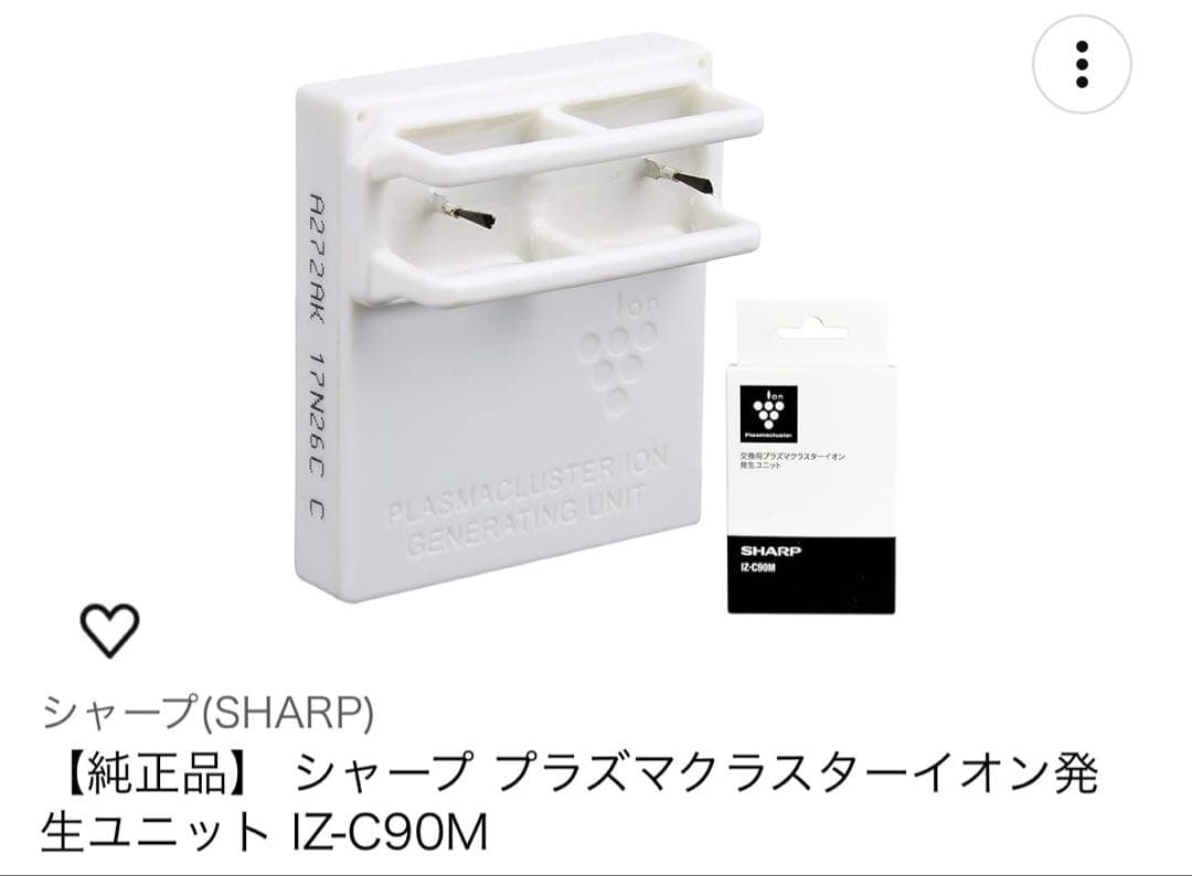 SHARP 空気清浄機 除湿・加湿機能付き