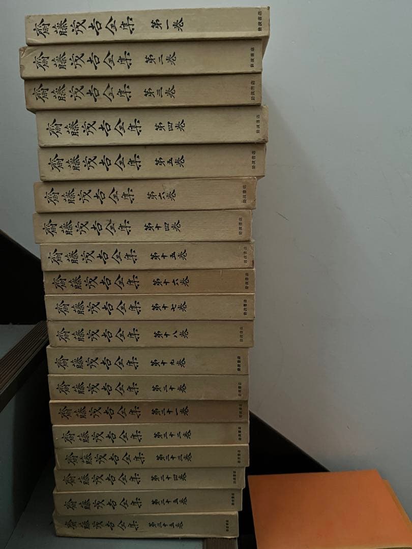 斉藤茂吉　本まとめ　希少