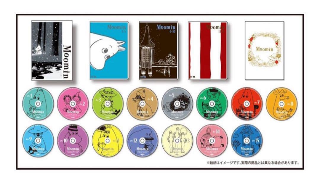楽しいムーミン一家 コンプリートDVD-BOX トーベ・ヤンソン moomin