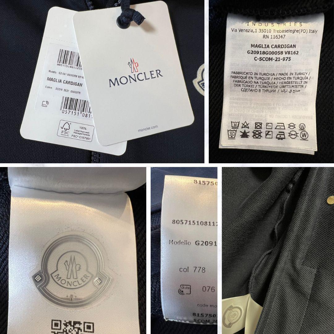 未使用品☆MONCLER Maglia Cardigan ジャージ S Navy