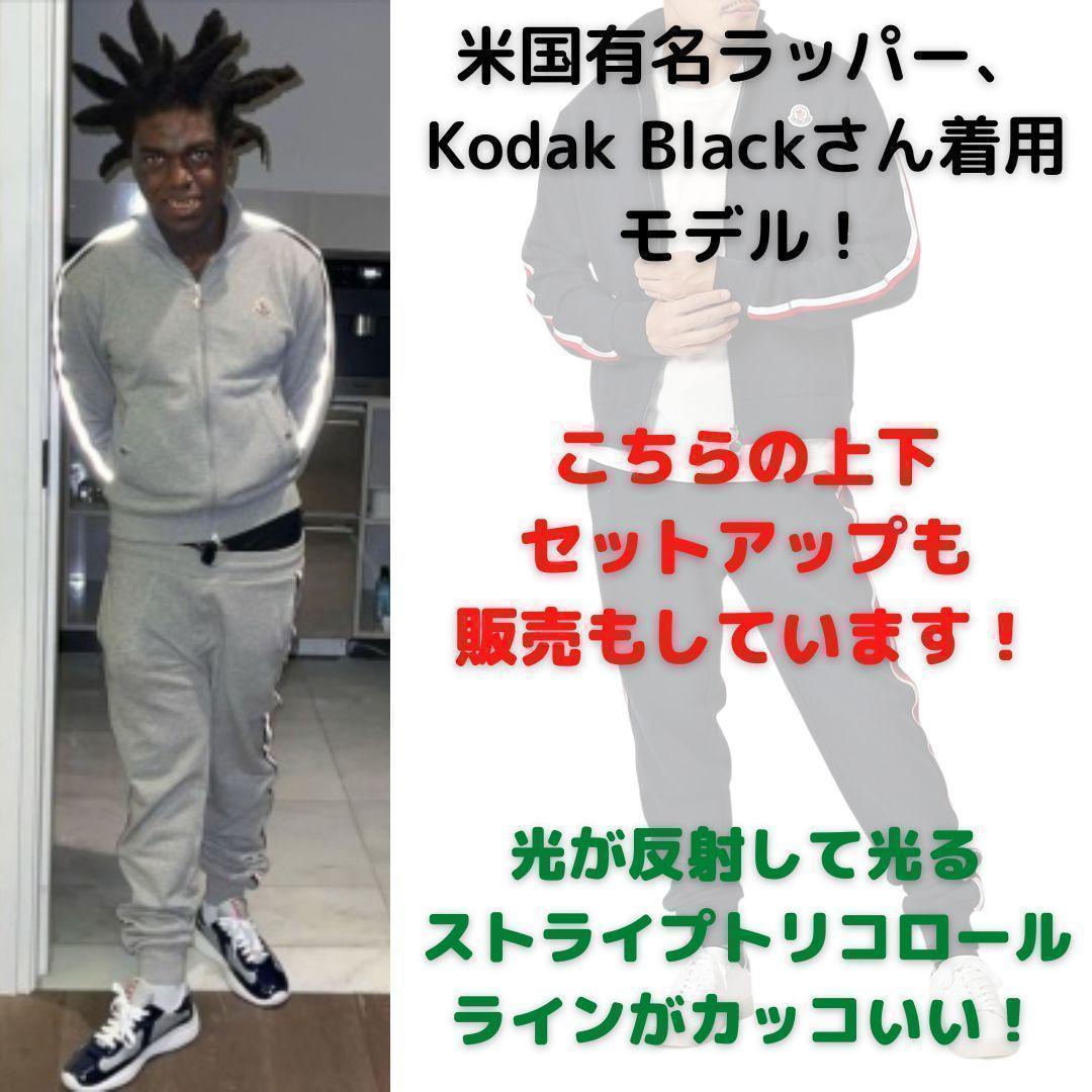 未使用品☆MONCLER Maglia Cardigan ジャージ S Navy