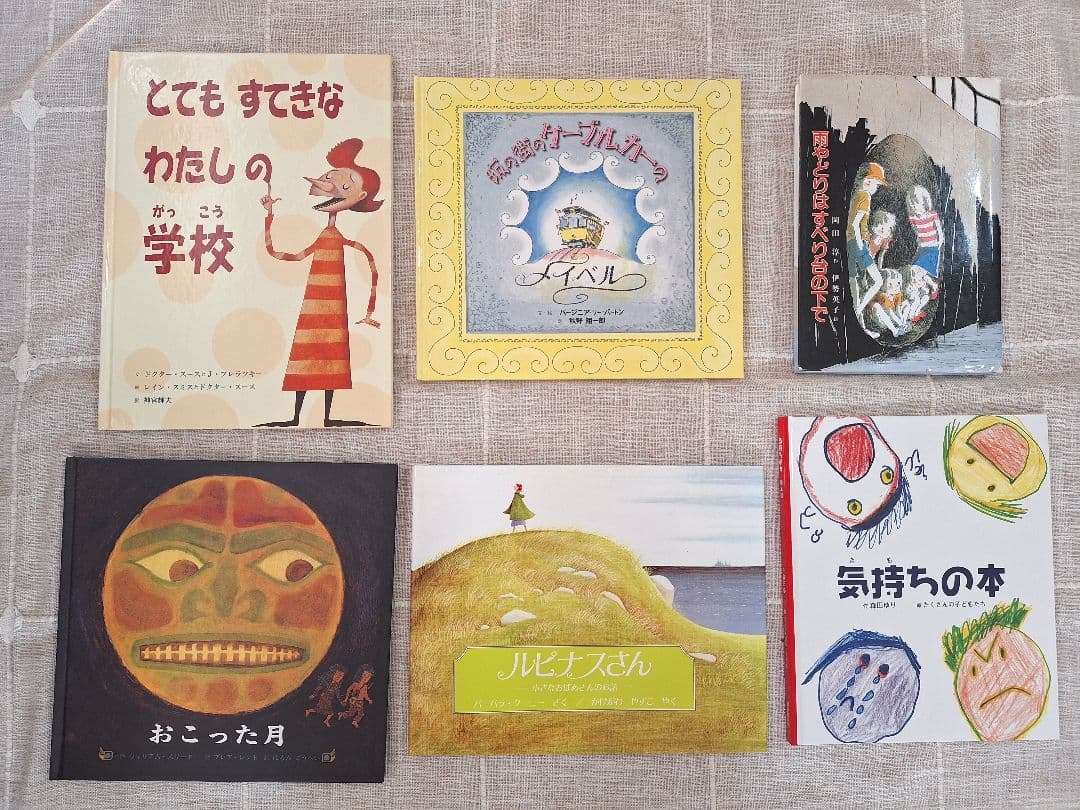 童話館図書(8〜10歳)２３冊セット