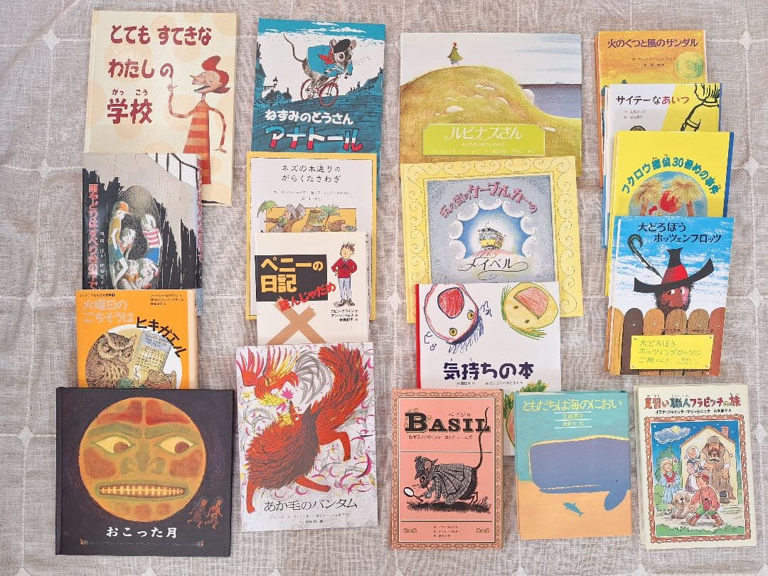 童話館図書(8〜10歳)２３冊セット