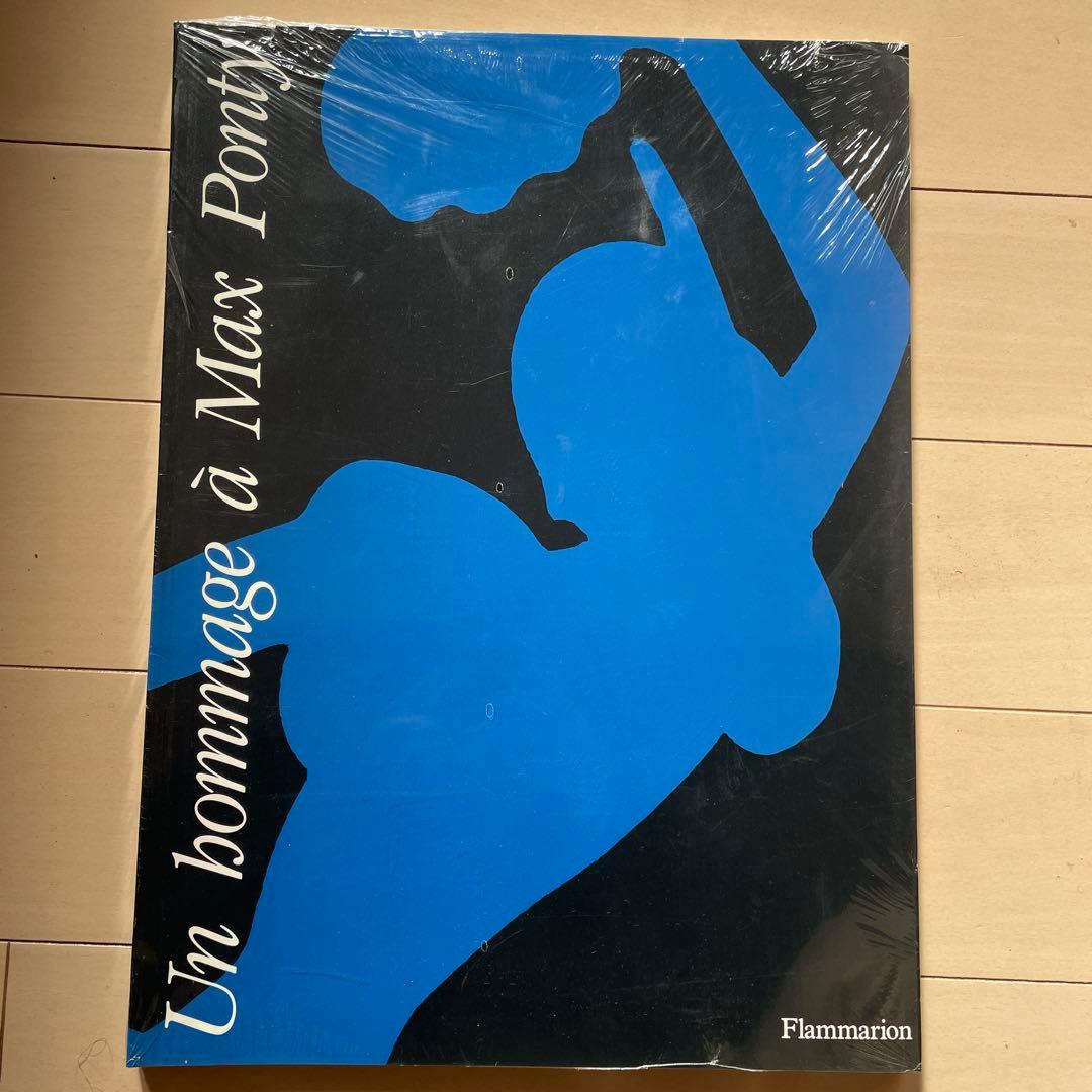 未開封美品マックス・ポンティ:Un hommage à Max Ponty