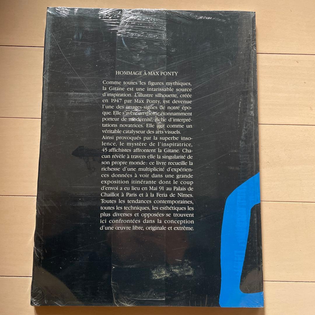 未開封美品マックス・ポンティ:Un hommage à Max Ponty