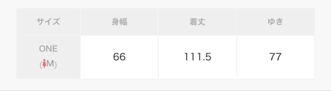 URBAN RESEARCH DOORS ウーバルマカンコート